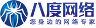 郑州微信小程序开发公司,郑州微信公众号开发,郑州微信小程序开发那家好,郑州APP开发公司,八度网络